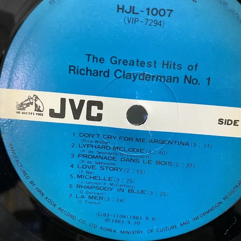 RICHARD CLAYDERMAN  LP / C1218