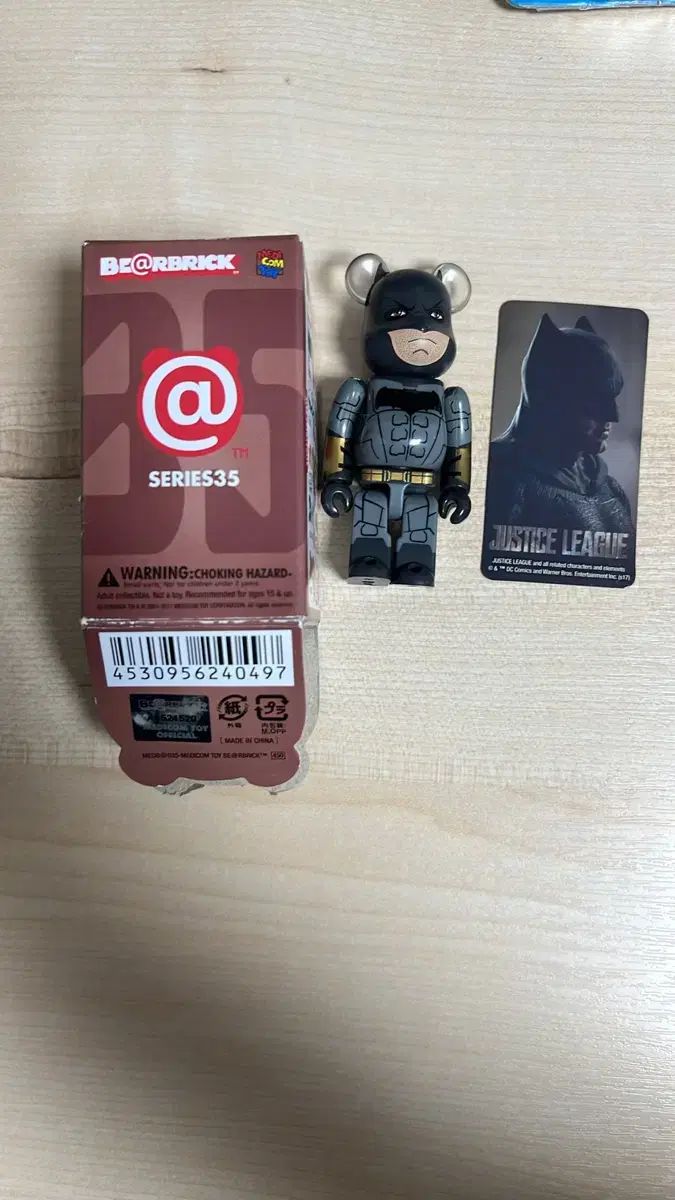 Barebrick Season 35 Batman