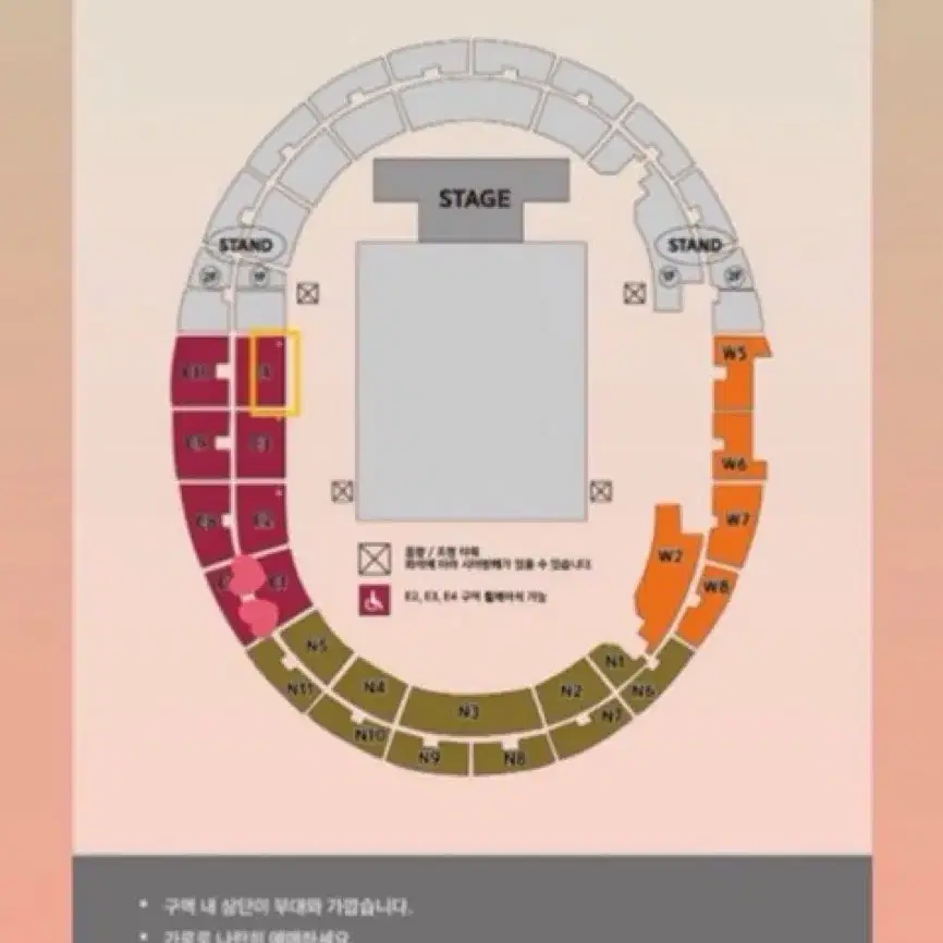 10/19 드림콘서트 티켓 양도