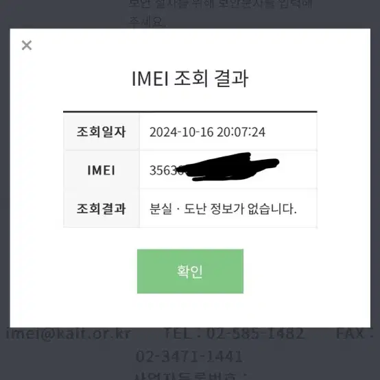 [자급제 새제품 미개봉] 아이폰 16 프로 128 블랙 티타늄 팔아요