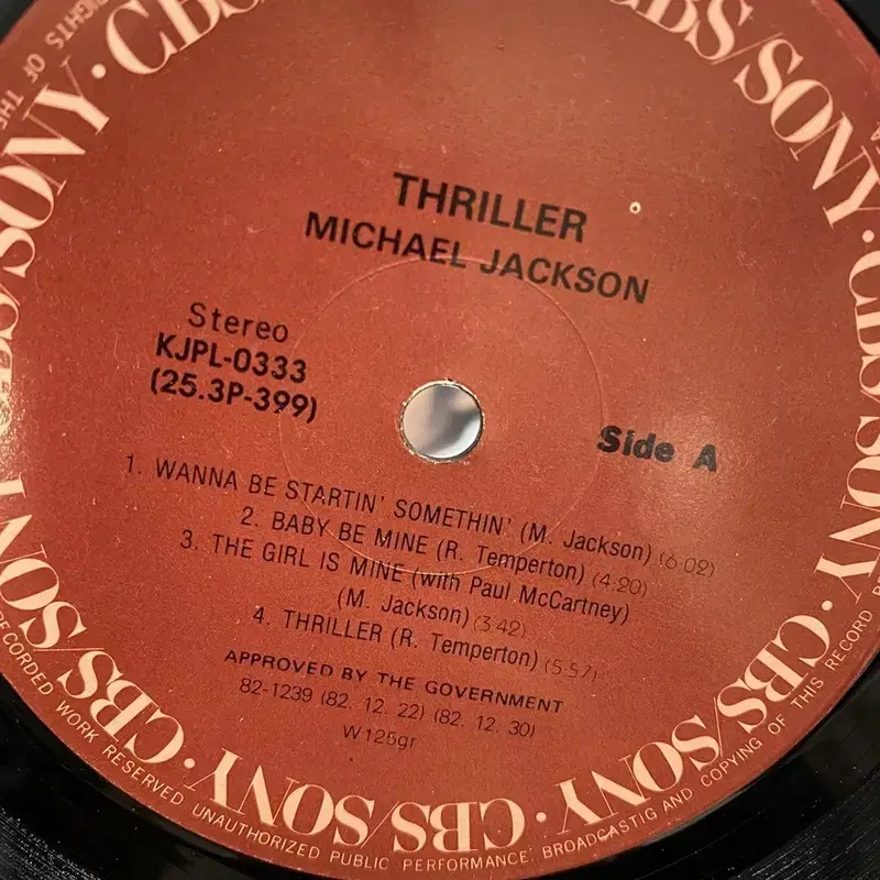 MICHAEL JACKSON LP / AA4957