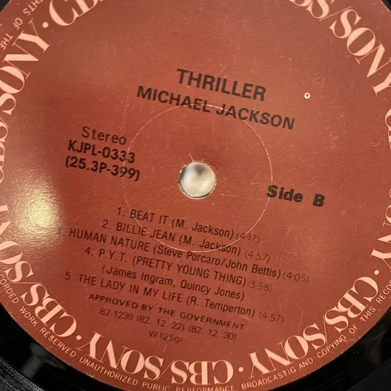 MICHAEL JACKSON LP / AA4957