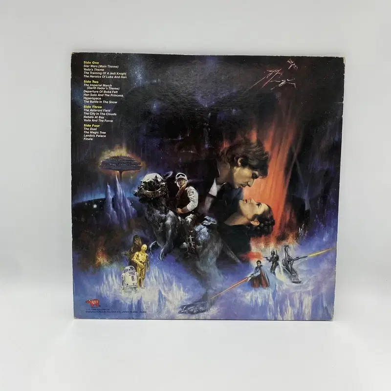 STAR WARS 스타워즈 LP / AA6082