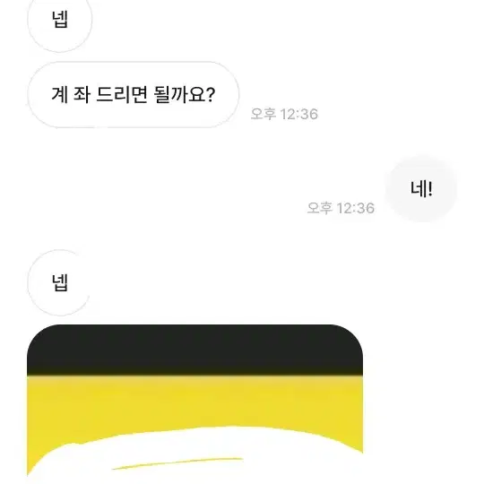 밍떡q님 박제