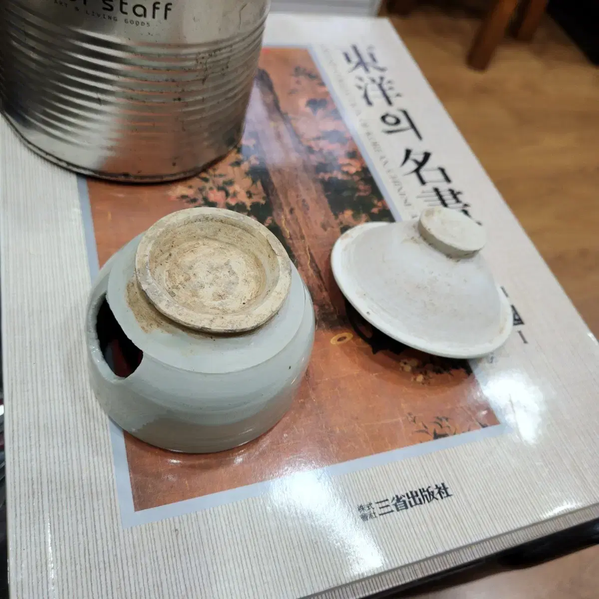 중국도자기