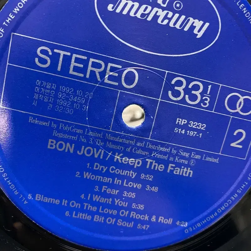 BON JOVI  LP / AA4886