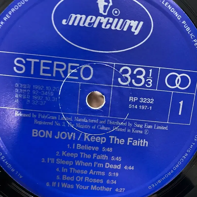 BON JOVI  LP / AA4886