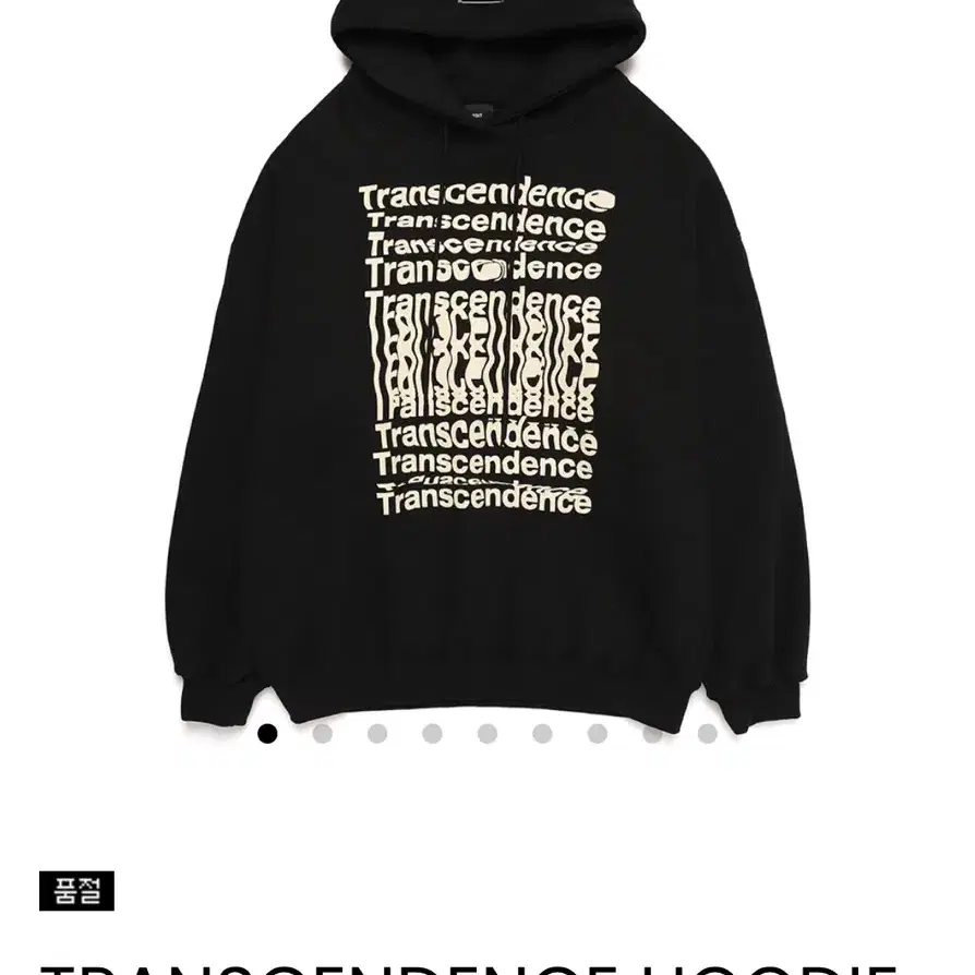 일레딧 TRANSCENDENCE HOODIE 후드티 구해요!