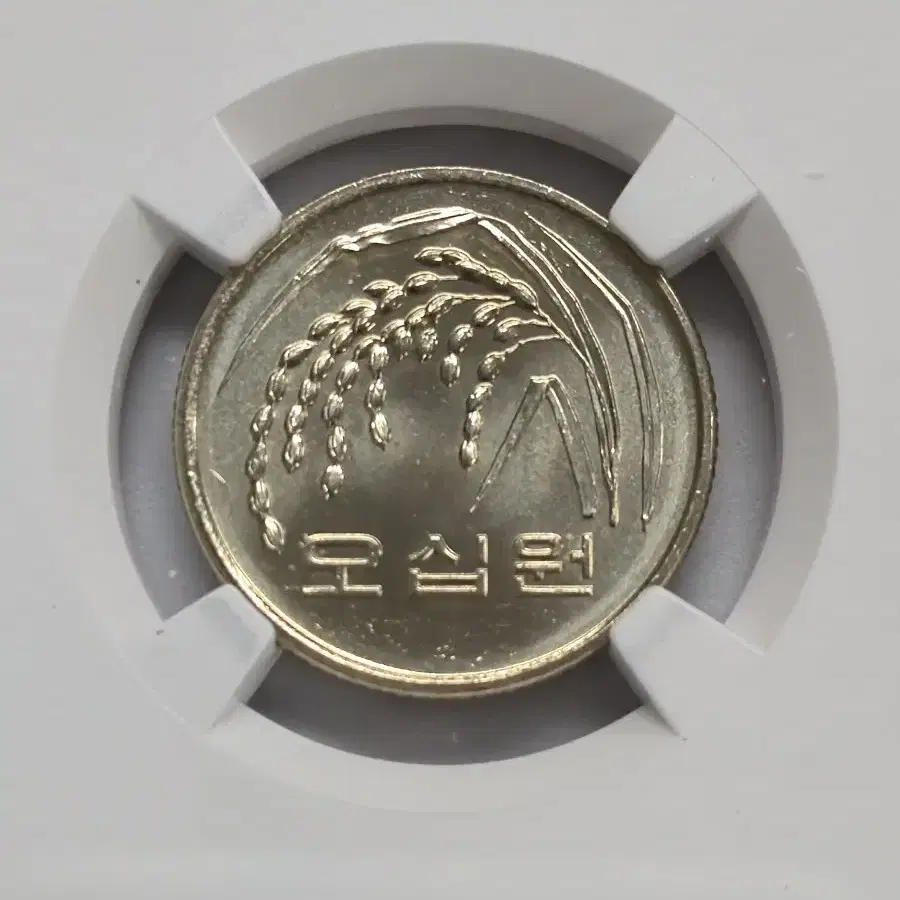 1998년 50원 63등급 태극기 라벨