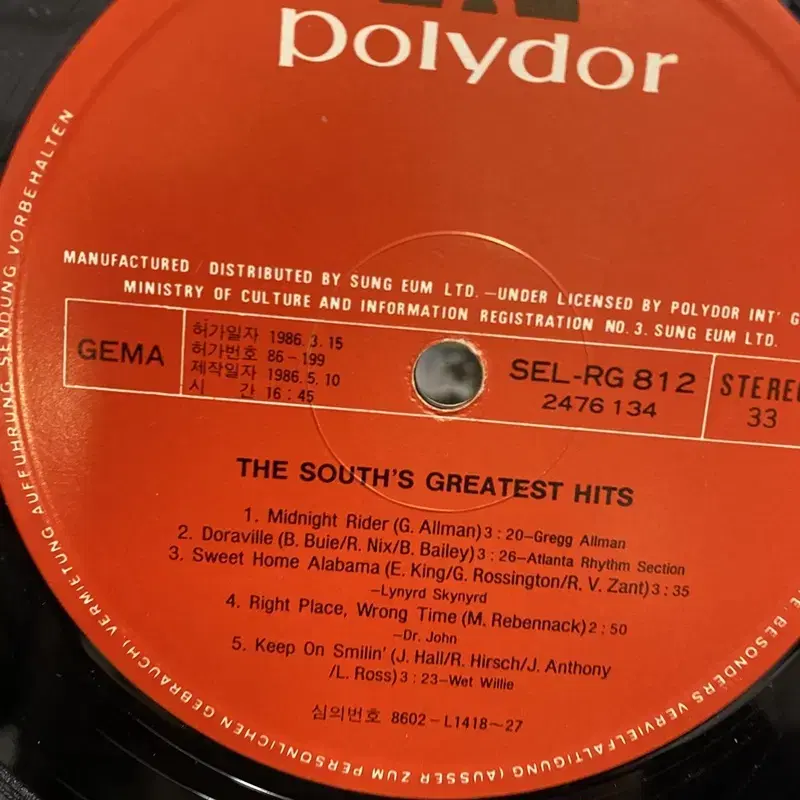 SOUTH GREATEST HITS LP / AA4908