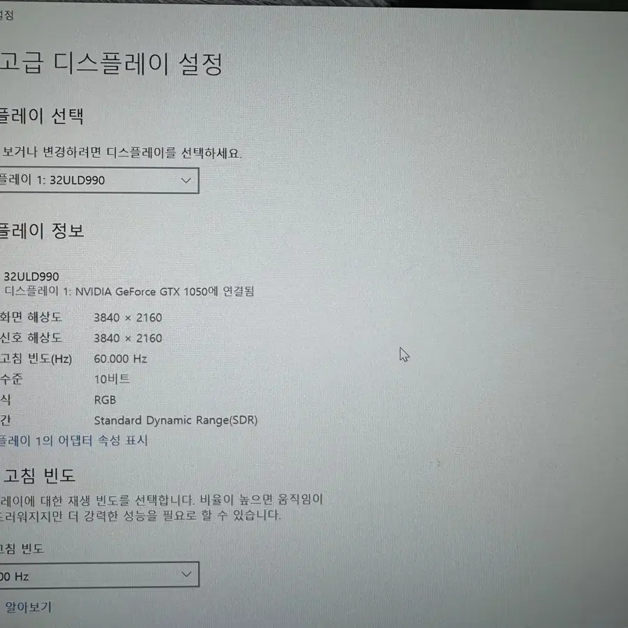 [그래픽카드]조텍GTX1050 써멀재도포,청소완료