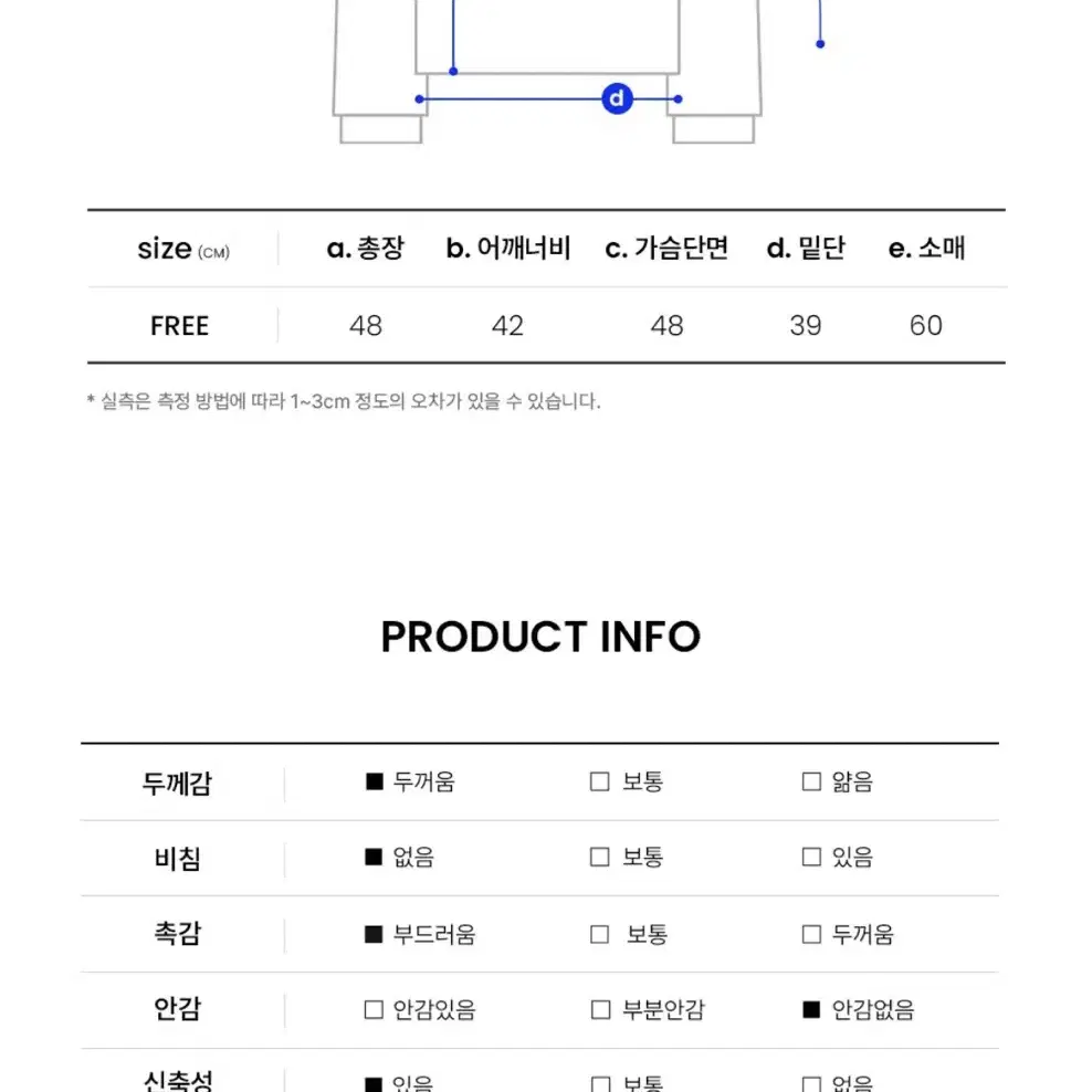 오디너리홀리데이 헬로키티 한정판니트 그레이 새상품