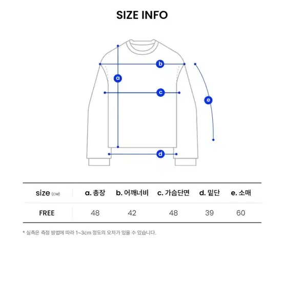 오디너리홀리데이 헬로키티 한정판니트 그레이 새상품