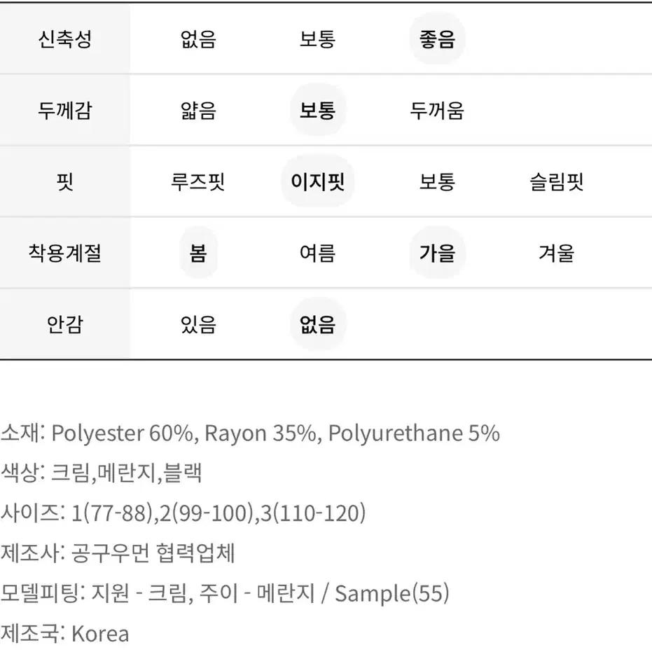 빅사이즈 공구우먼 티셔츠