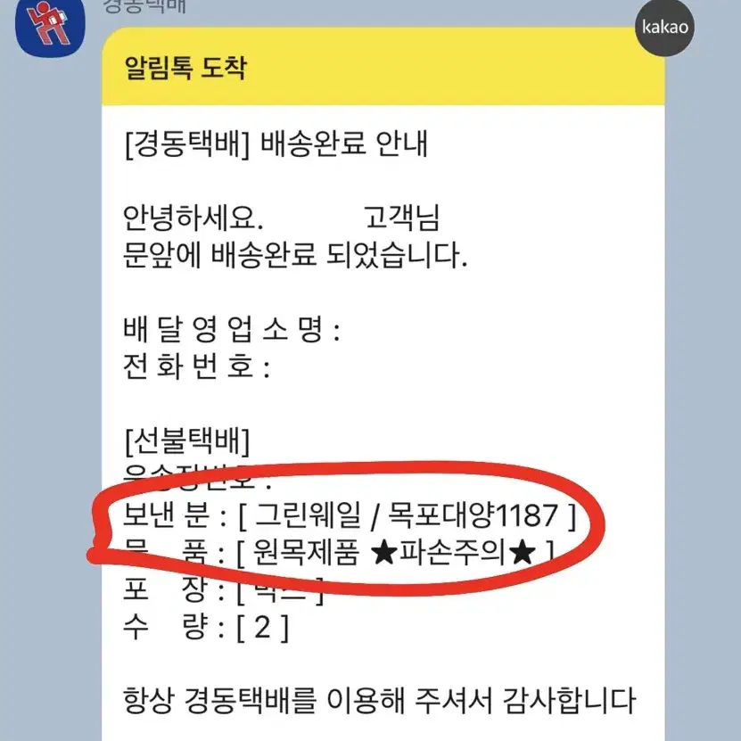 그린웨일 B3 중형 4단 캣타워 카키베이지