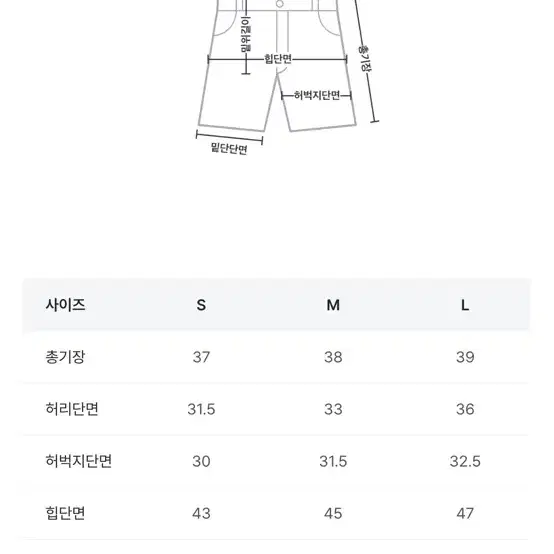 하프 반바지 슬랙스