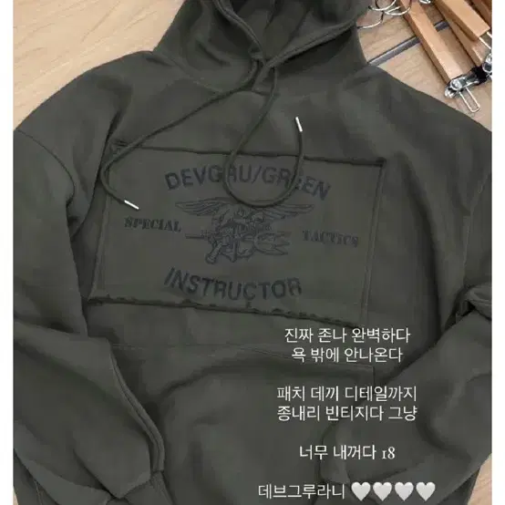 새상품) Devgru Hoodie sweatshirts 카키