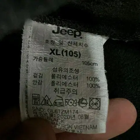 지프 뽀글이 후리스 105