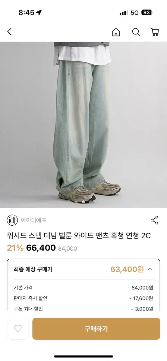 워시드 스냅데님 연청 L