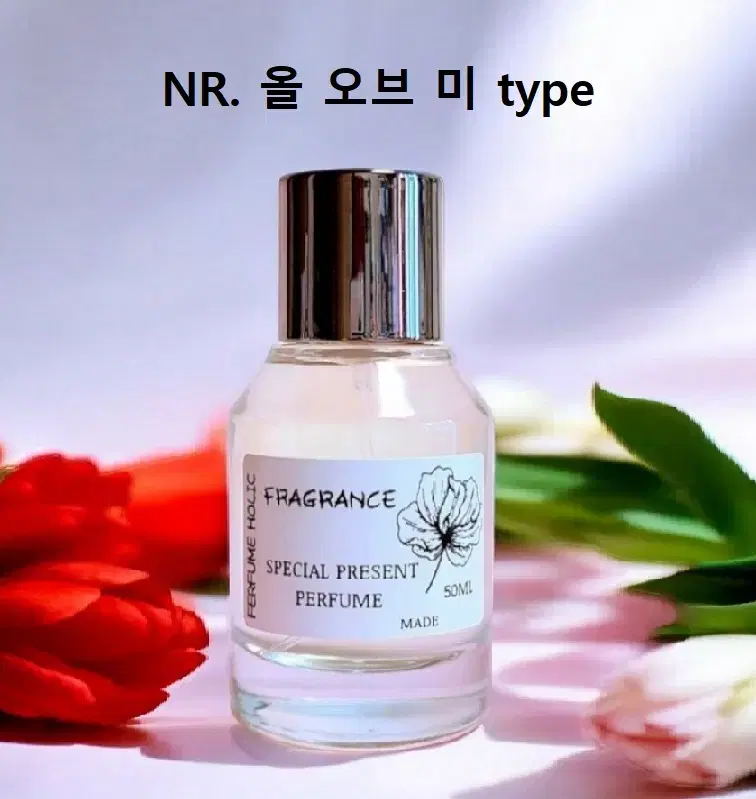 50ml [나르시소 로드리게즈ㅡ올오브미 type] 퍼퓸 니치 향수