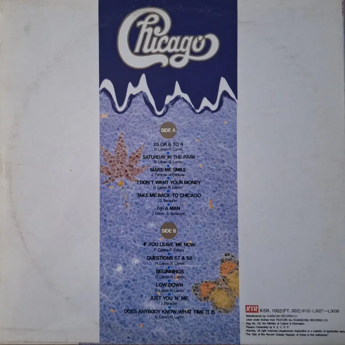 국내라이센스반/Chicago - Greatest Hits LP