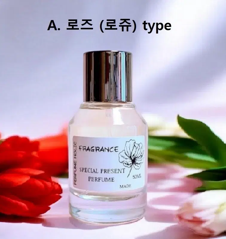 50ml [이솝ㅡ로즈(로쥬) type] 퍼퓸 니치 향수