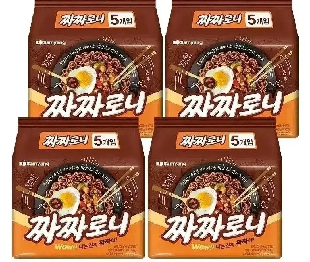 [무료배송] 삼양 짜짜로니 20개 짜장 라면