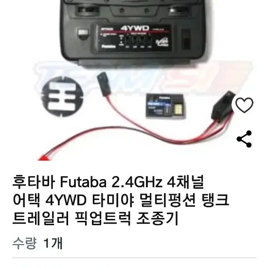 *각종교신가능*타미야RC카1:14알씨카킹하울러에디션풀패키지셋