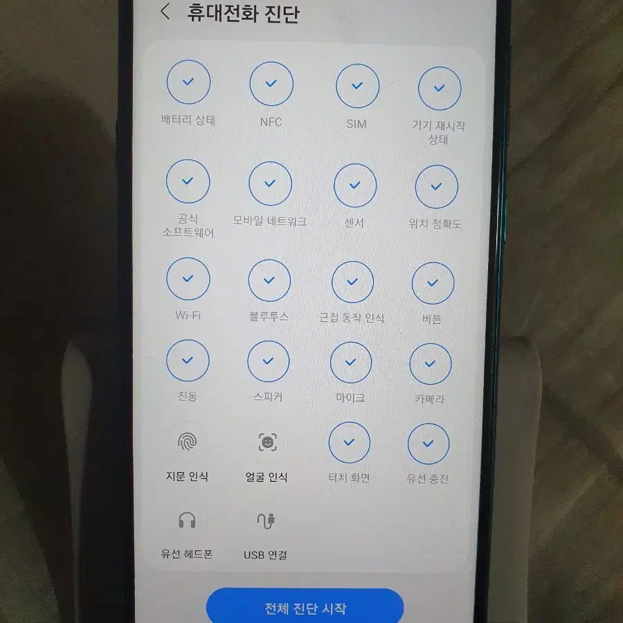 갤럭시 A9 pro 128G 팝니다