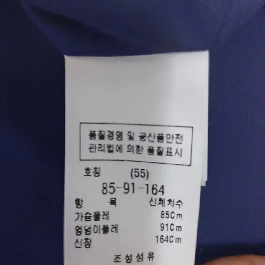 모조에스핀 프릴쉬폰원피스55 새상품