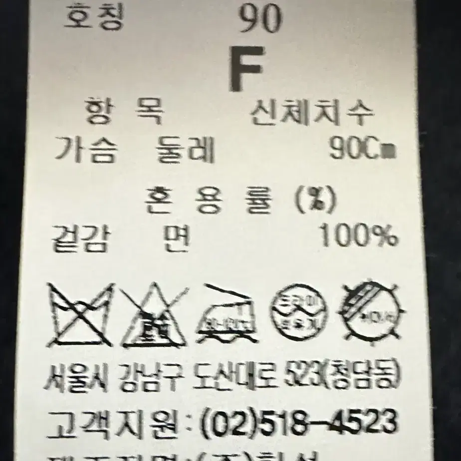 타임 니트 레이어드 원피스 90 텍스쳐 블록 드레스 & 슬리브리스 니트