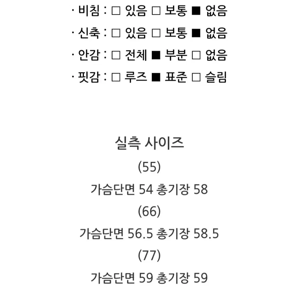 발렌시아 보머 자켓 55사이즈