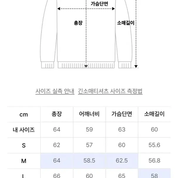 세터 이비자 니트 그레이 라벤더 M