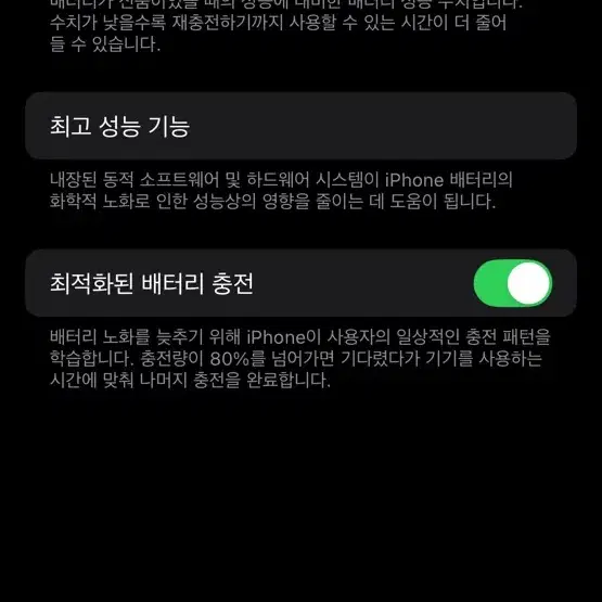 아이폰 13pro 128GB 시에라블루