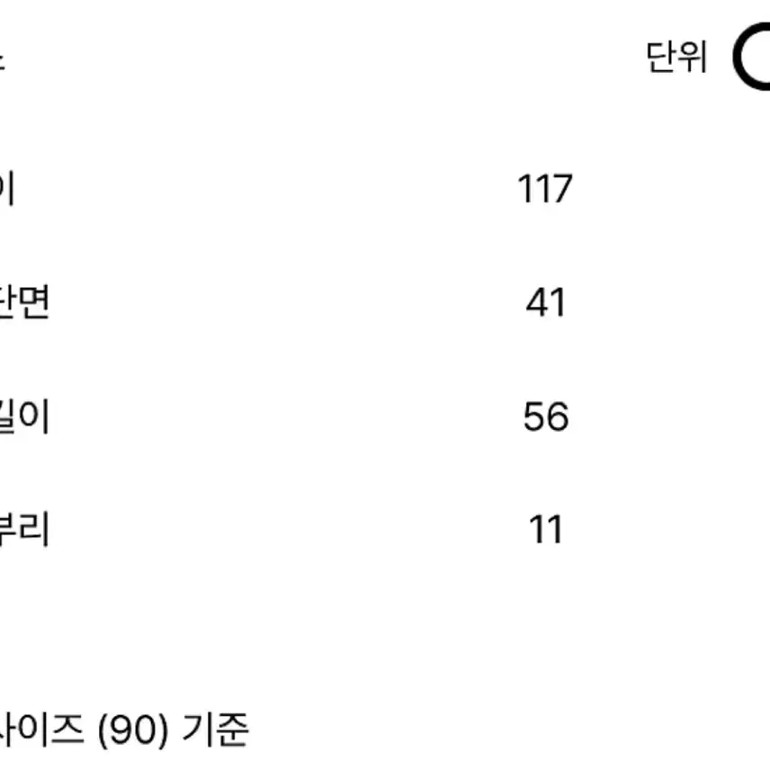 마인 레이어드 원피스 90 셔링드레스 & 슬리브리스 니트 탑