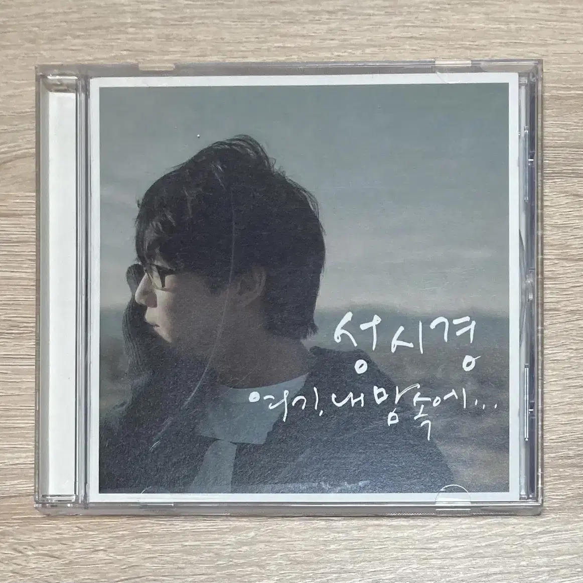 성시경 6집 CD 판매 (초반)