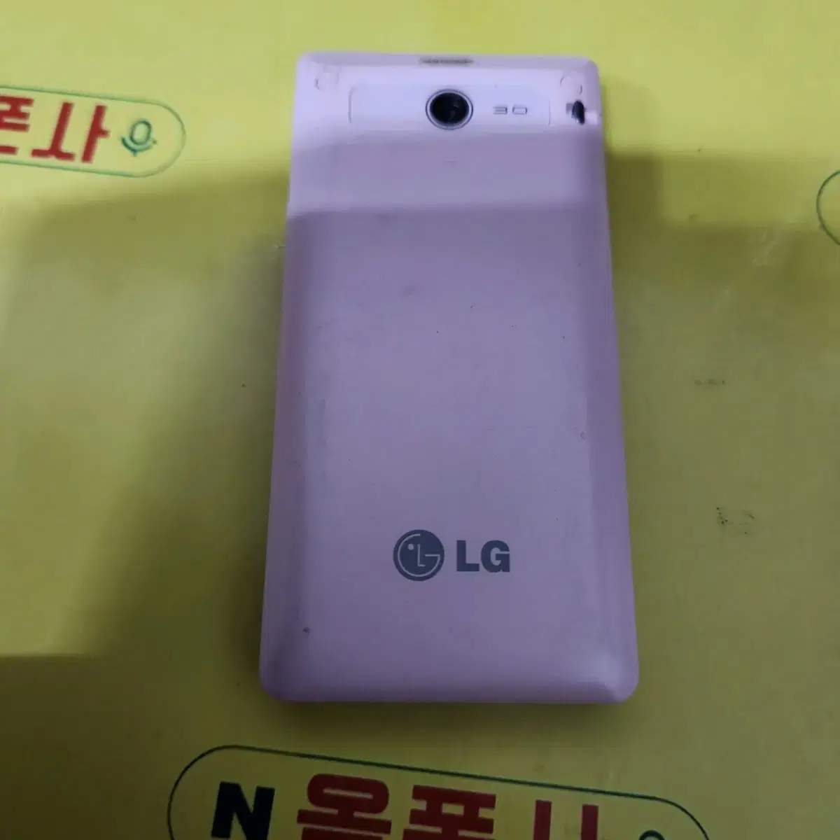 아이스크림폰3(lg-lu2700) gdp-1140 개통불가 소장용