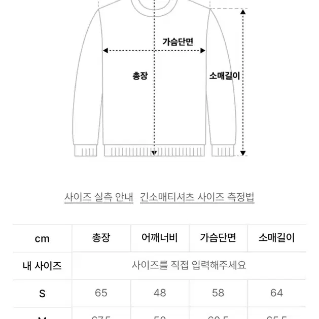 XL) 디스이스네버뎃 회색 기모 후드티