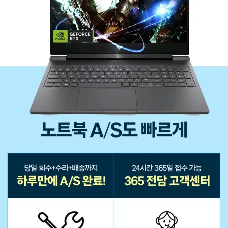 미개봉 HP 빅터스 16 13500HX RTX 4060