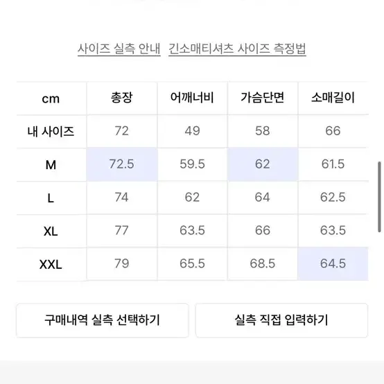 무지 오버핏 후드티 xxl 발리안트