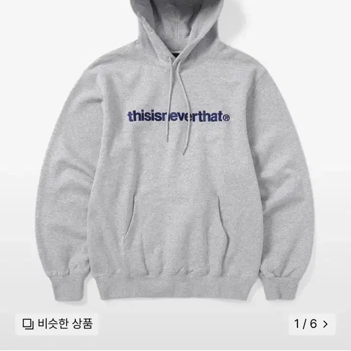 디스이즈네버댓 후드티 T-Logo Hoodie Heather Grey S