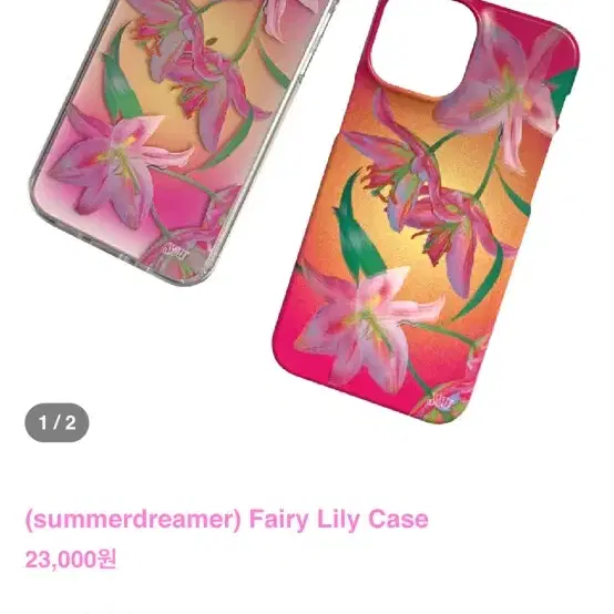 13미니 꽃밭 유포리아 백합 폰케이스 fairy lily case