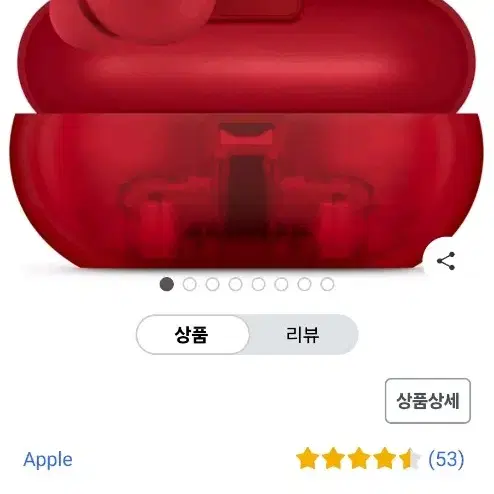 닥터드레 무선 Apple Beats Solo Buds 블루투스 이어폰