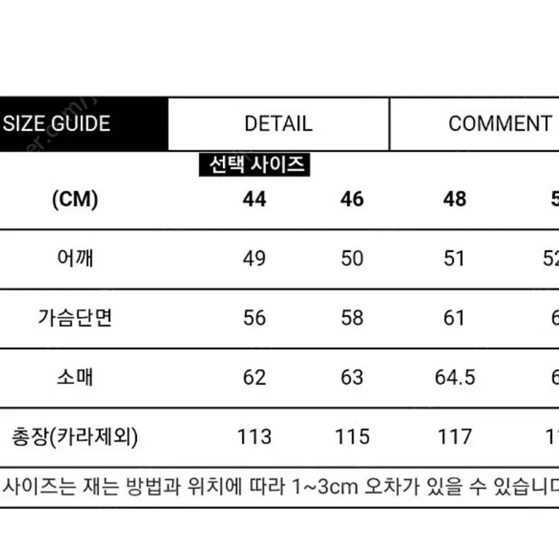 마마가리 헤링본 트윌 더블 코트 48