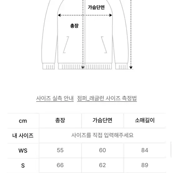 어반디타입 바람막이