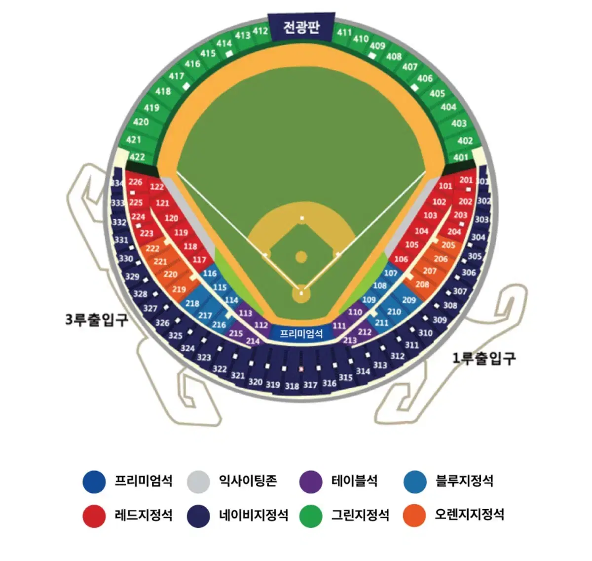 플레이오프 4차전 LG 삼성 1루 외야 그린지정석 2연석 양도