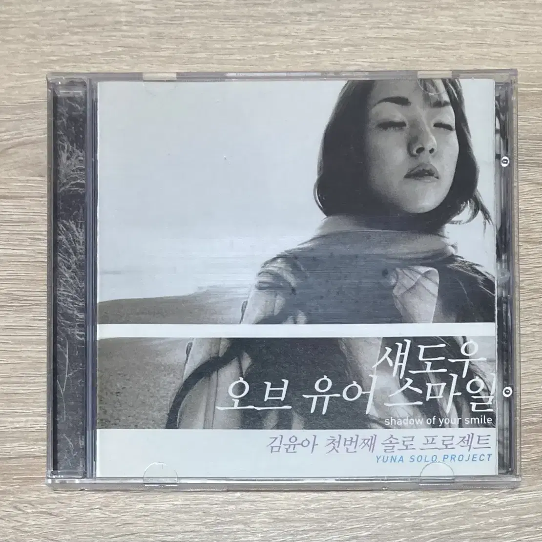 김윤아 1집 Shadow of your Smile CD 판매