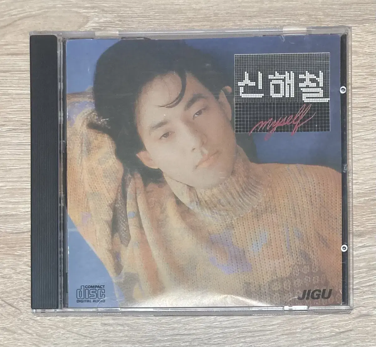 신해철 2집 Myself (지구레코드 초반) CD 판매