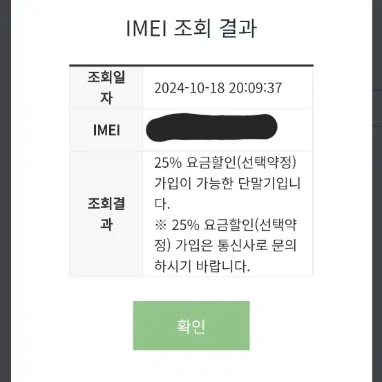 미개봉) 아이폰 16 프로 256기가 화이트 티타늄