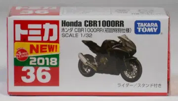 토미카 No.36 혼다CBR1000RR (최초 특별 사양) 1/32